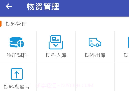 智羊v3.0.8截图