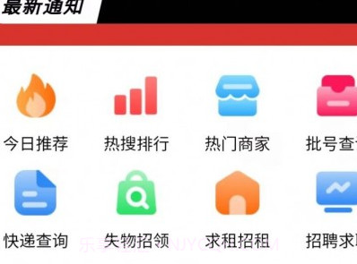 小汪严选v108.0.9截图