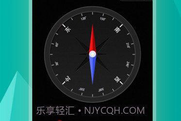指南针V4.3.5截图