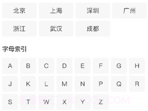 社保100v1.0.8截图