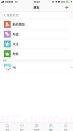 地图圈1.1.12截图