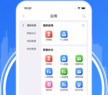 卓信办公v2.0.13截图