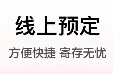 途简单v1.0.10截图