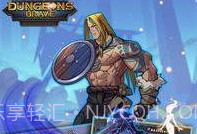 我的地下城V1.0.9截图