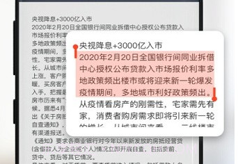 智能pdf扫描仪v1.0.8截图