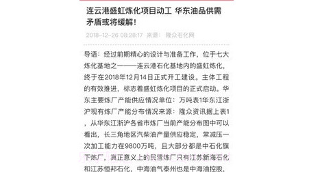 隆众数据v3.0.15截图