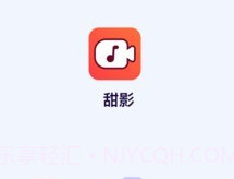 甜影(甜影拍同款特效)V1.5.9 安卓免费版V1.5.8截图