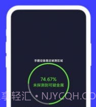 厘晴盒子v1.0.10截图