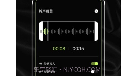 铃声制作君v1.0.9截图