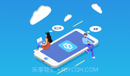 华商环球人才v1.0.13截图
