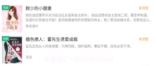 云看小说v2.6.10截图