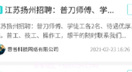 易工无忧v1.0.8截图
