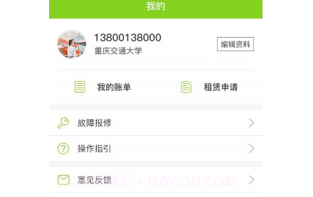 汇优v5.1.12截图