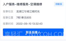 啄修汇v1.0.14截图