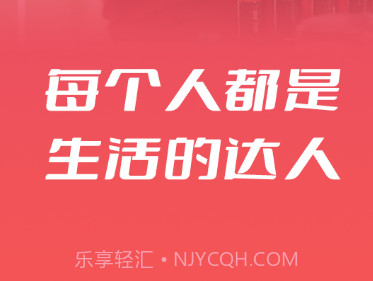 签迅v1.1.11截图