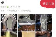 鉴呗v2.8截图