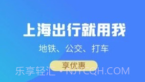 上海景点预约系统v2.0.11截图