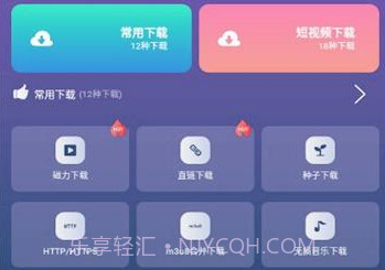 速度v1.0.11截图