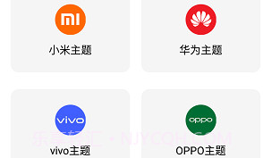 彩虹猫ios主题V8.6截图