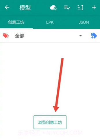 live2dviewerexv3.22.10.9截图