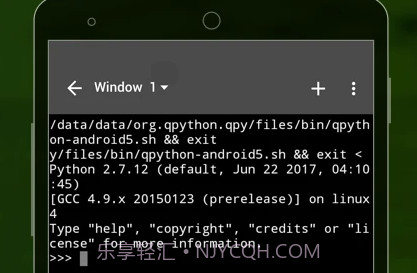 QPythonv1.3.7截图