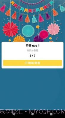 合正智能问答v9.0.1.6截图