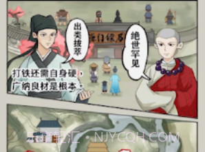 聋门镖局版v1.0.10截图