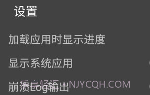 反射大师安卓10V3.5.5截图