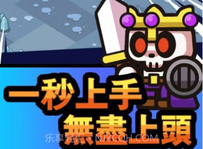 史莱姆英雄闲置冒险v1.3.6截图