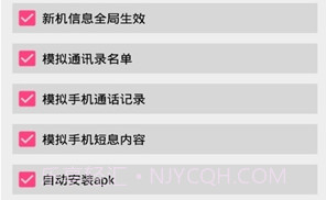 小安云手机v4.0.0.9截图