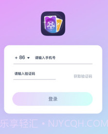 韦特塔罗v1.0.13截图