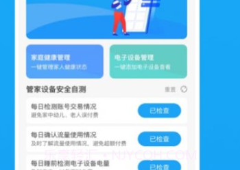 夏云v1.0.11截图