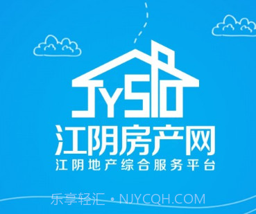 江阴房产网客户端v7.2.9截图