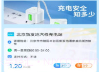 迎春电精灵v1.9.9.6截图