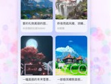 追影V1.9.5截图