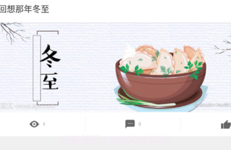 大美海晏v0.0.12截图