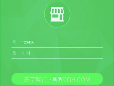 无忧店员(无忧店员开店助手)V4.0.1 V4.0.8截图