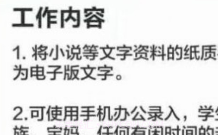小说录入v2.5.19截图