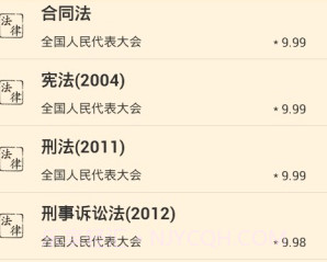 看法v2.1.5截图