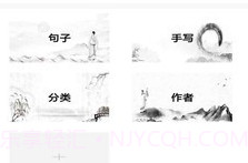 酷文字v1.2.8截图