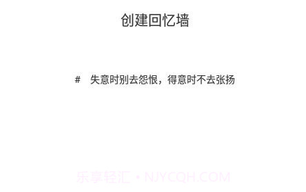 躺平笔记v1.13截图