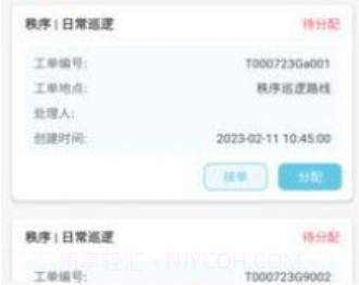 思流工作台v0.0.6截图