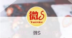 微S(微师)V3.2.4 安卓最新版V3.2.8截图
