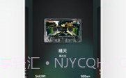 手机QQ音乐V11.5.5.8V11.5.5.4截图