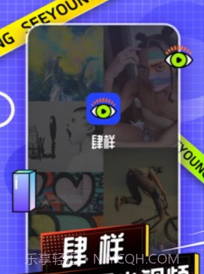肆样v1.0.10截图