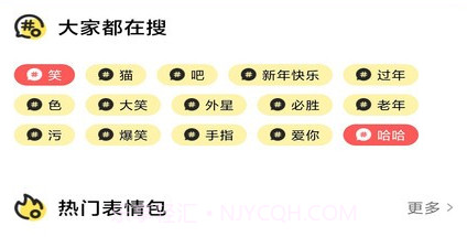 启乐明动v7.8.10截图