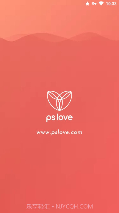 pslove经期记录v2.3.12截图
