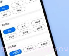 小猪商城APPv1.6截图