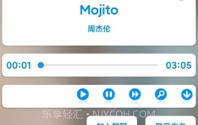 Ran音乐播放器v1.1.13截图