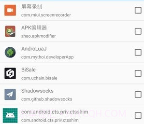 太极青钢影v青钢影·10.3.2.9截图